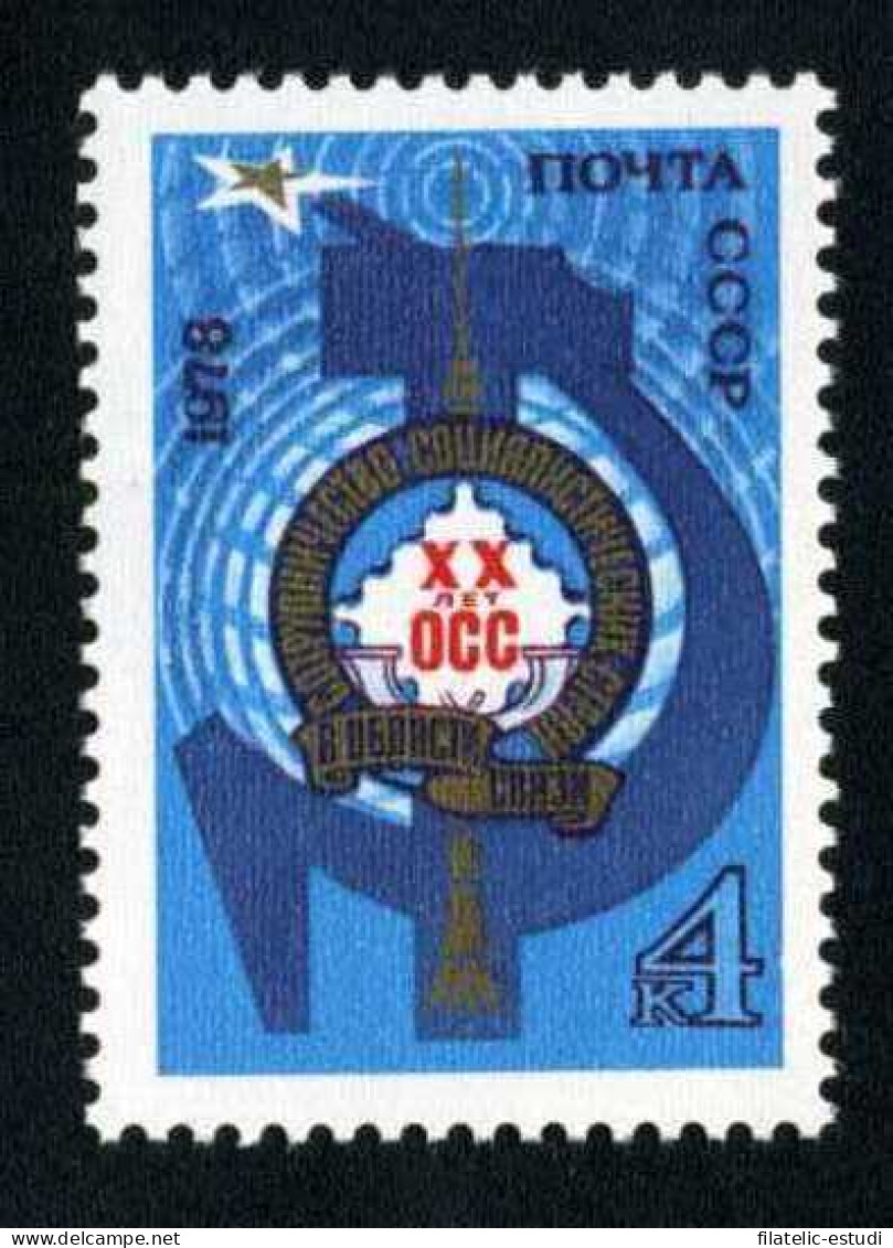 Rusia 4529 1978 20º Aniv. De La OCC Correos Y Telecomunicaciones Paises Del Pa - Andere & Zonder Classificatie