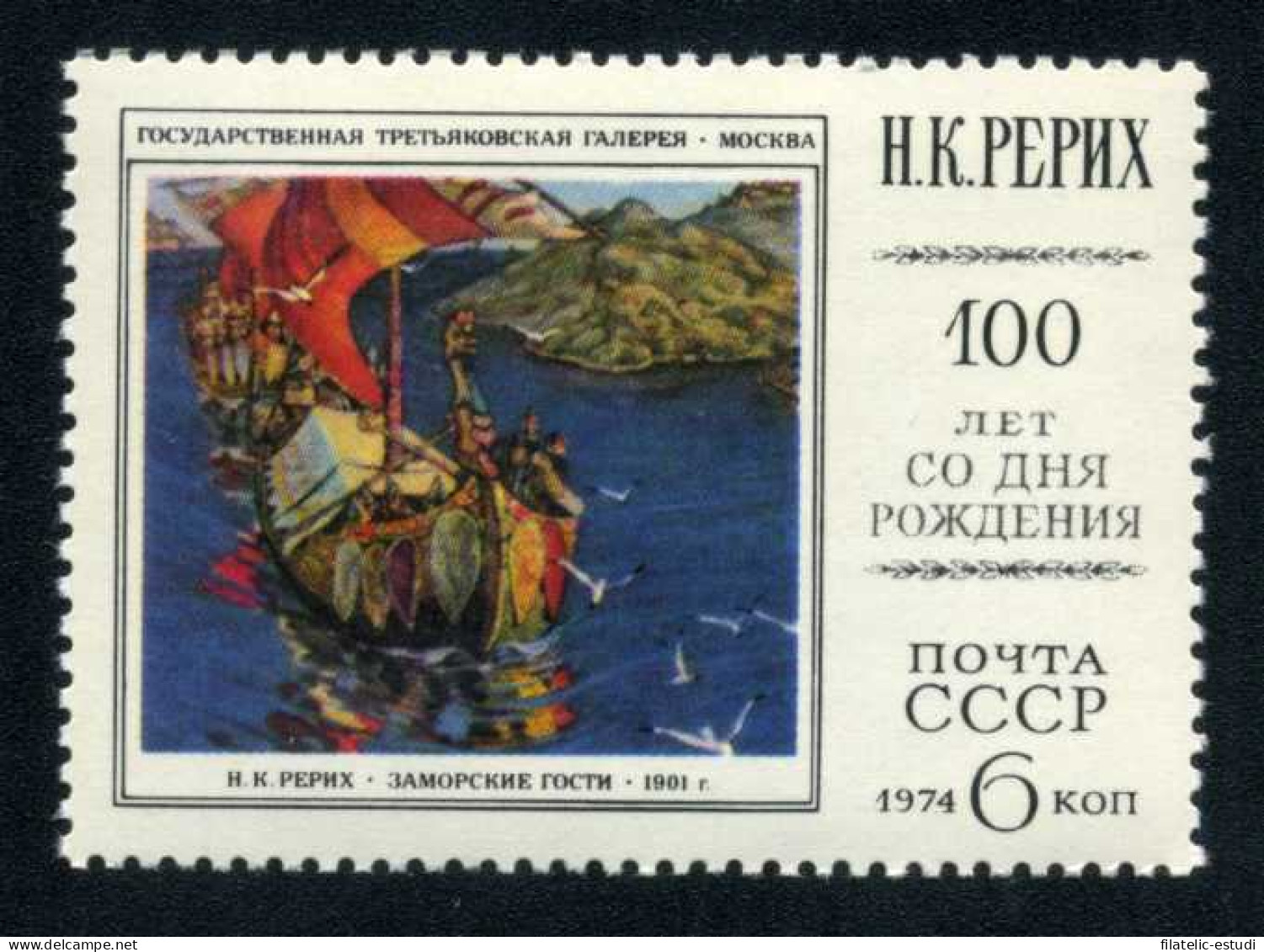 PI2/BA1 Rusia 4082  1974 100º Aniv. Del Pintor Ruso N. Roerich Cuadro MNH - Altri & Non Classificati