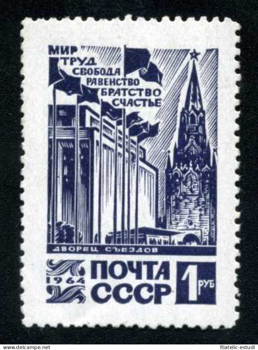 Rusia 2898 1964 Serie Palacio De Congresos Y Tour Spassky Moscú MNH - Sonstige & Ohne Zuordnung