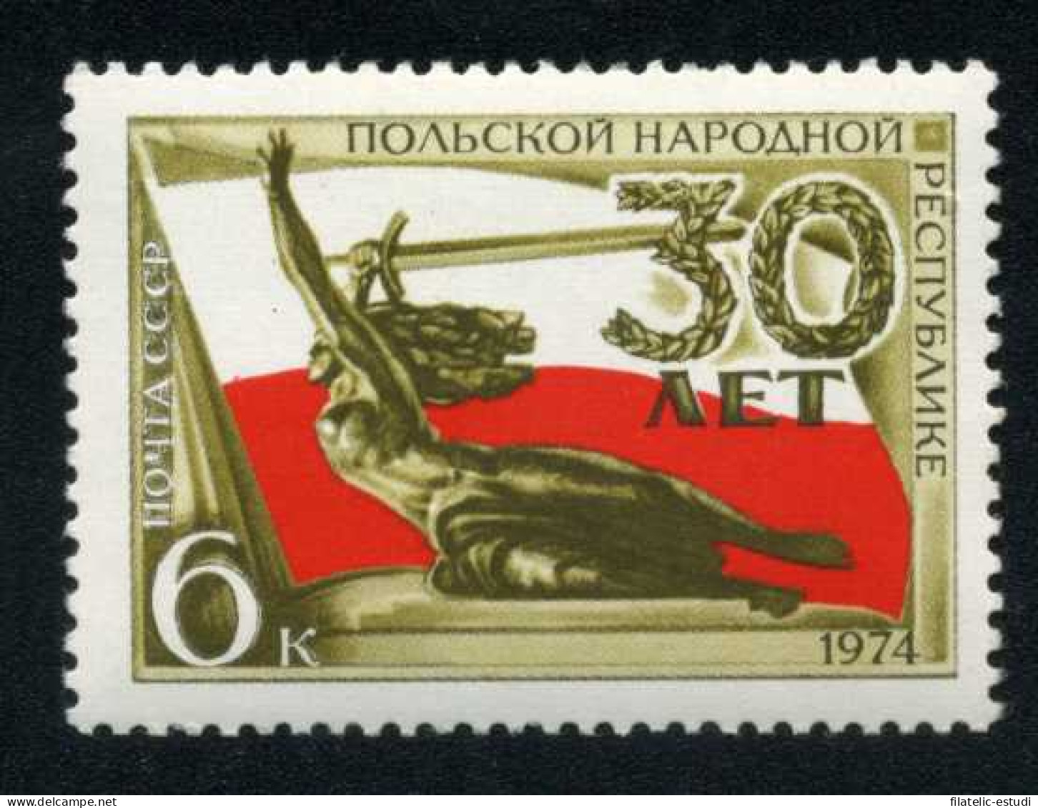 VAR2 Rusia 4055  1974  30º Aniv. De La República Polonesa MNH - Otros & Sin Clasificación