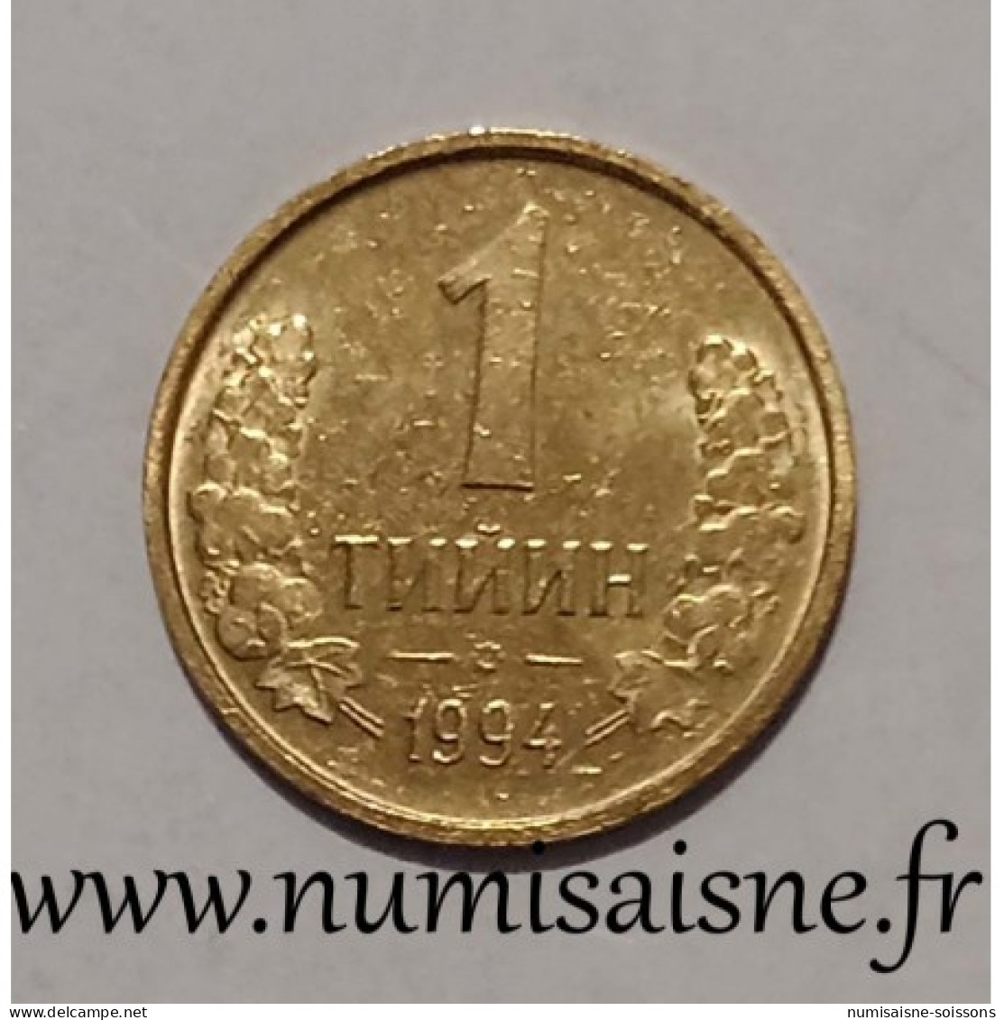 OUZBÉKISTAN - KM 1.2 - 1 TIYIN 1994 - Armoiries - SPL - Ouzbékistan