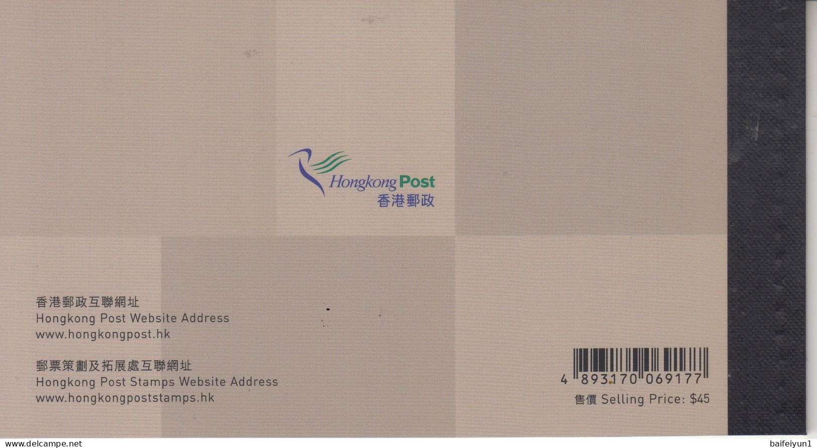 Hong Kong 2016  150th Birth Dr. SUN Yat-sen Stamps Booklet - Libretti