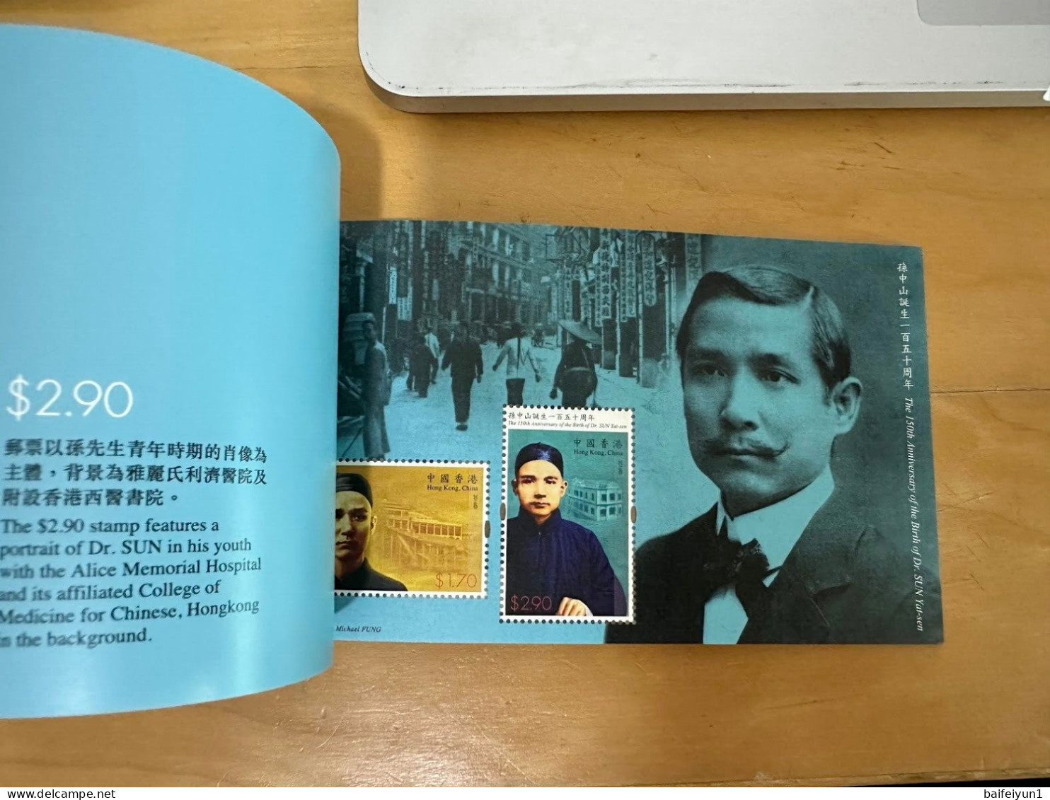 Hong Kong 2016  150th Birth Dr. SUN Yat-sen Stamps Booklet - Carnets