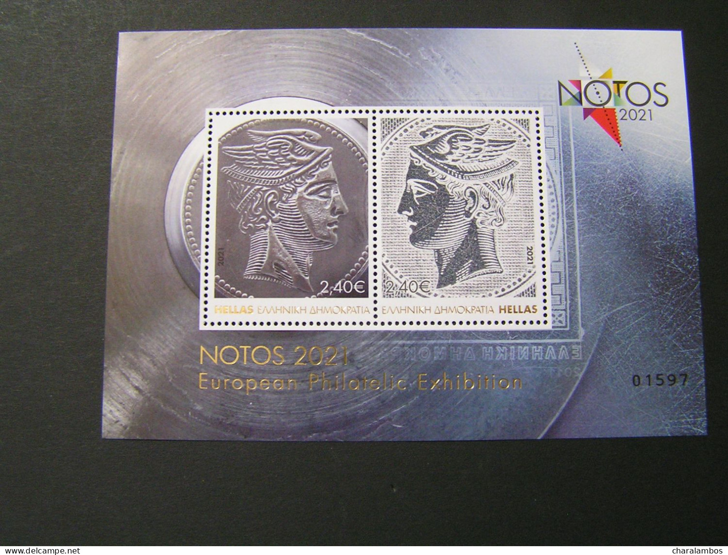 GREECE 2021 European Philatelic Exhibition NOTOS 2021 MNH.. - Blocks & Kleinbögen