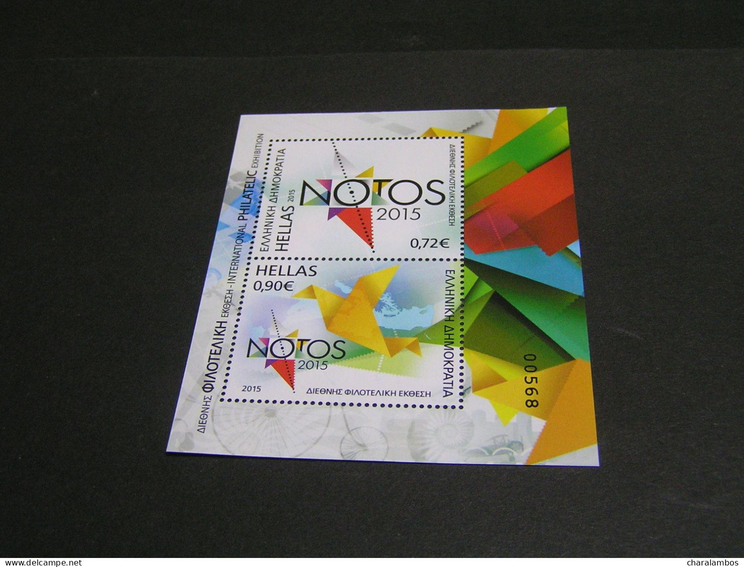 GREECE 2015 International PHILATELIC EXHIBITION MNH; - Hojas Bloque