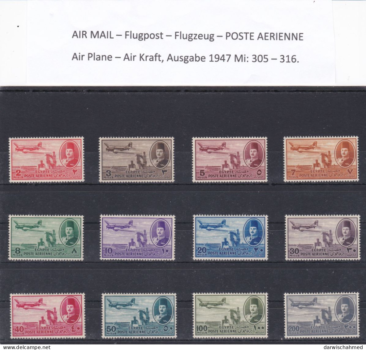 ÄGYPTEN - EGY-PT - EGYPTIAN -LUFTPOST-  FLUGPOST- AIR MAIL - POSTE AERIENNE - AIR PLANE MH - Unused Stamps