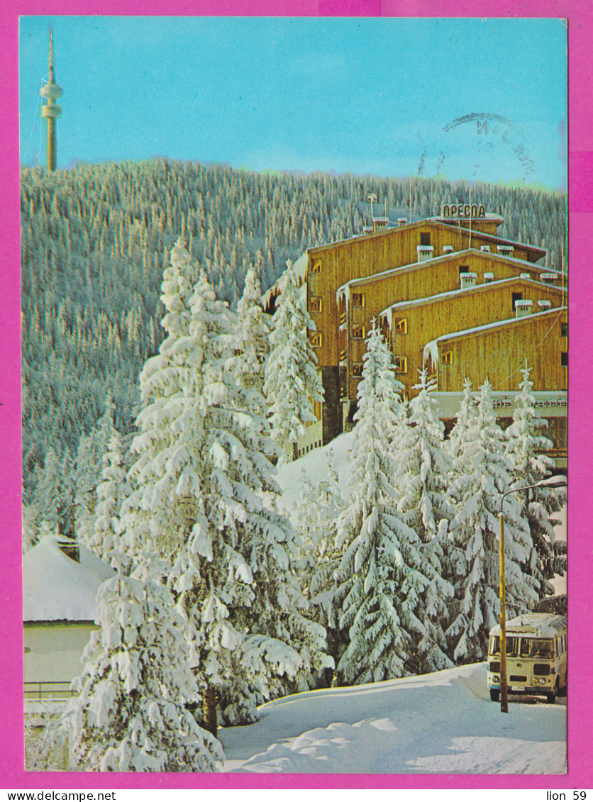 309411 / Bulgaria - Pamporovo Ski Resort - Hotel "Prespa" TV Television Tower "Snejanka" PC 1982 USED 12 Congres BKP - Storia Postale