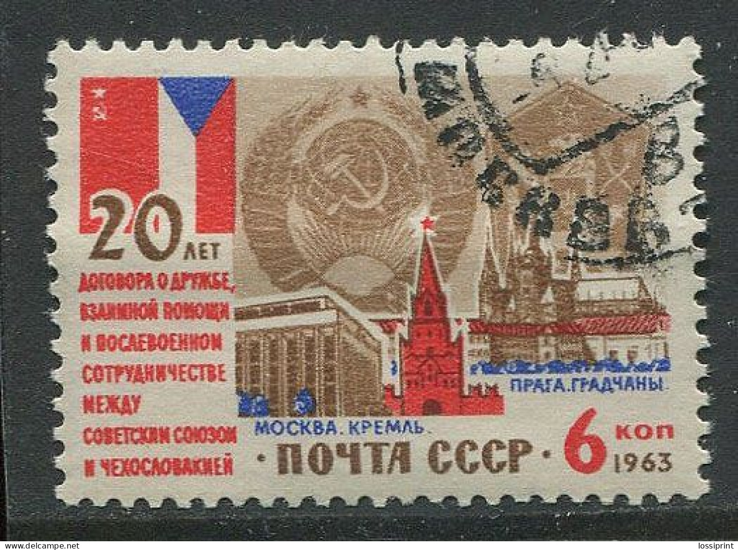 Soviet Union:Russia:USSR:Used Stamp Soviet Union And Czechslovakia Coat Of Arm, 1963 - Briefmarken