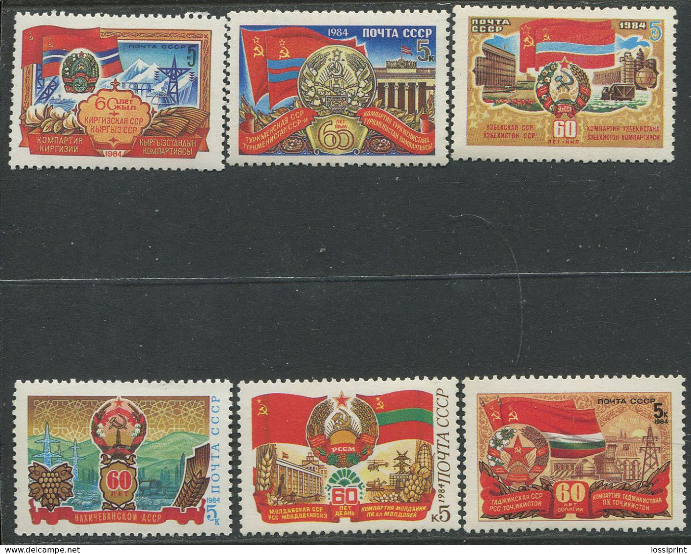 Soviet Union:Russia:USSR:Unused Stamps Coat Of Arms, Moldova, Tajikistan, Uzbeki, Turkemnistan, Kyrgesthan, 1984, MNH - Briefmarken