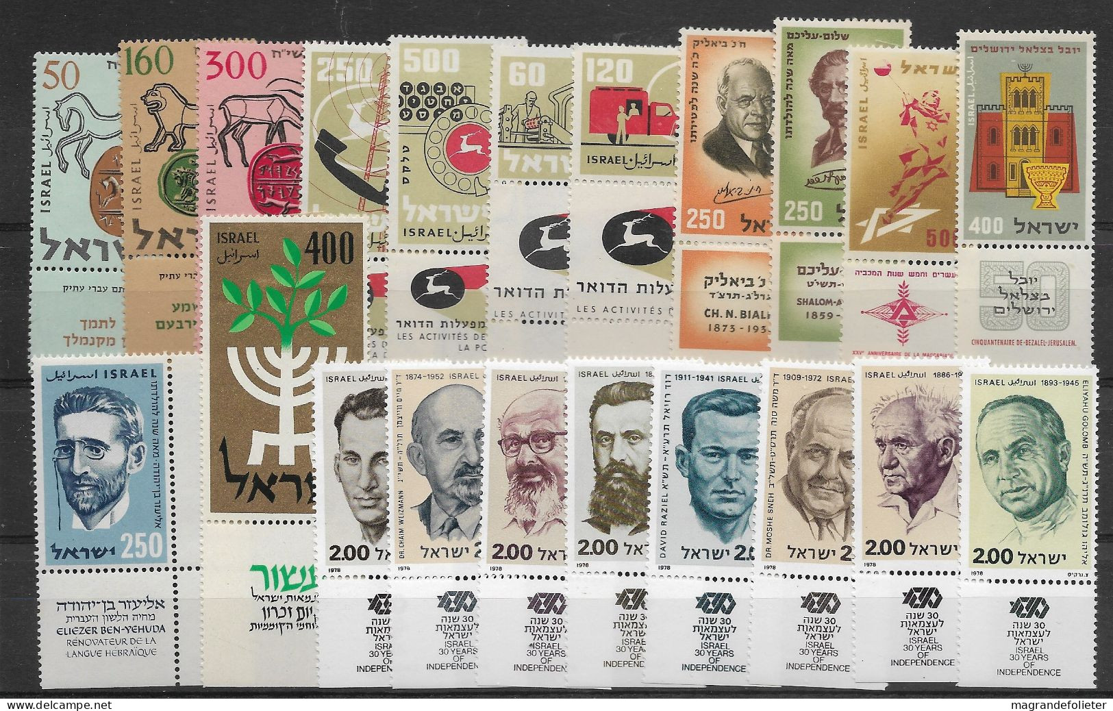 TIMBRE STAMP ZEGEL ISRAEL PETIT LOT TOUS  XX - Neufs (avec Tabs)