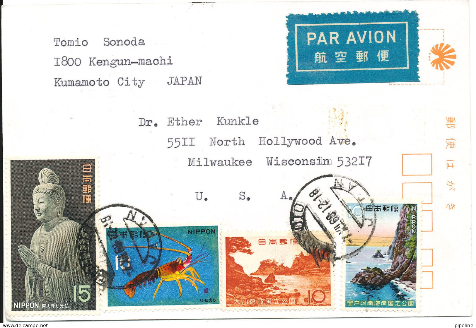 Japan Card Sent Air Mail To USA Kumamoto 7-12-1968 With Topic Stamps - Airmail