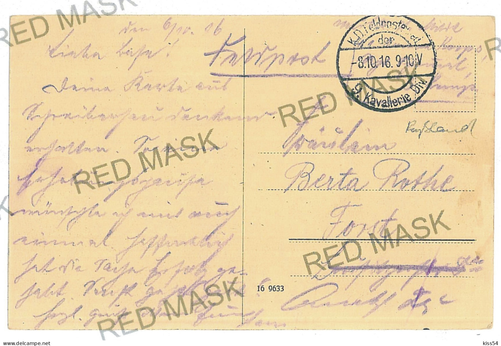 BL 23 - 10732 PINSK, Belarus, Street - Old Postcard, CENSOR - Used - 1916 - Belarus