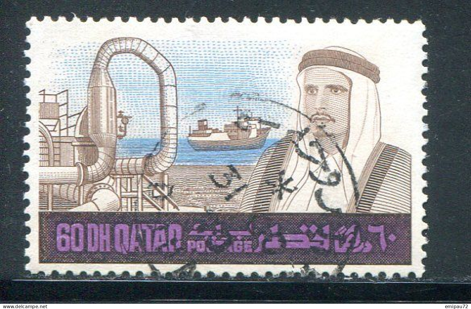 QATAR- Timbre De 1969- Oblitéré - Qatar