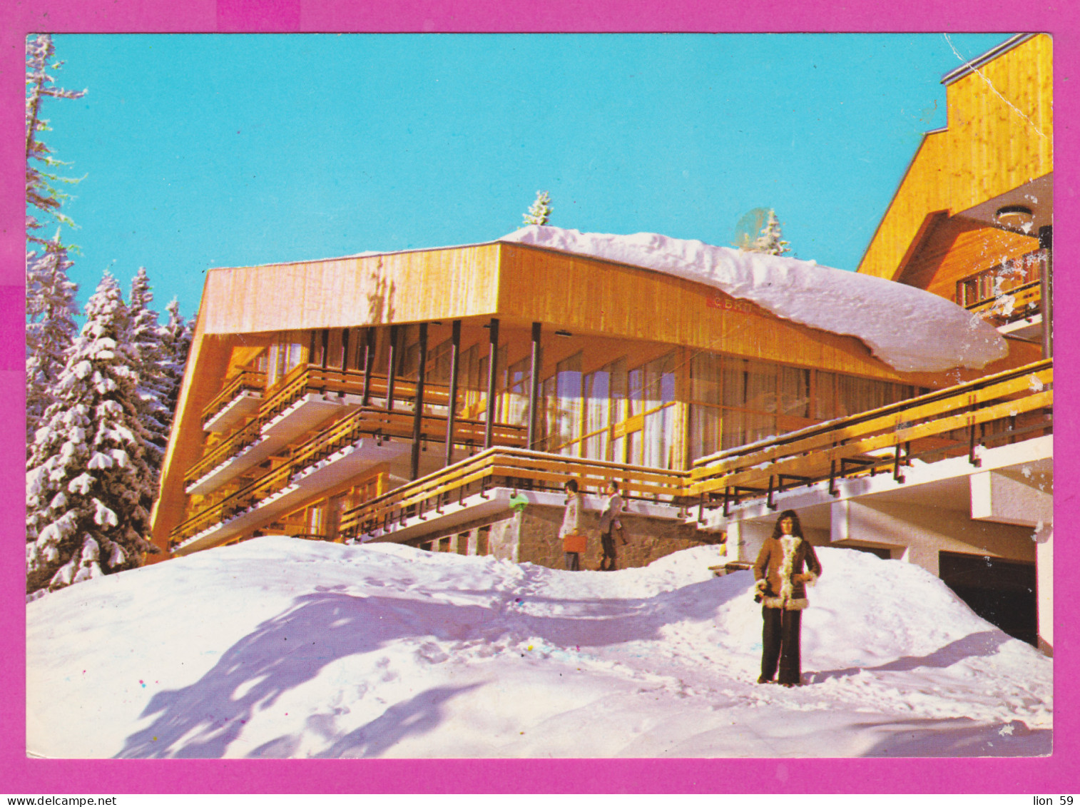 309431 / Bulgaria - Pamporovo Ski Resort - Hotel "Rozhen" Winter Women 1979 PC Bulgarie Bulgarien Bulgarije - Hotels & Restaurants