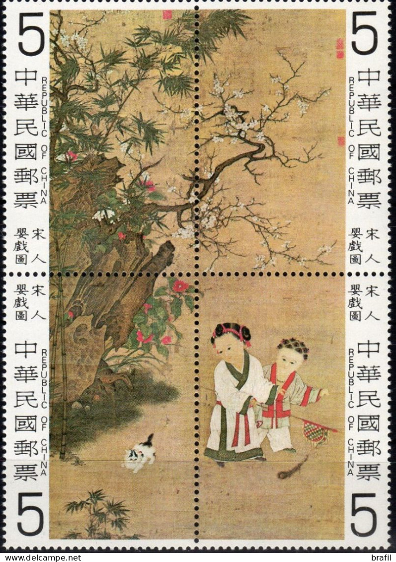 1975 Formosa, Pitture Antiche Cinesi, Serie Completa Nuova (**) - Neufs