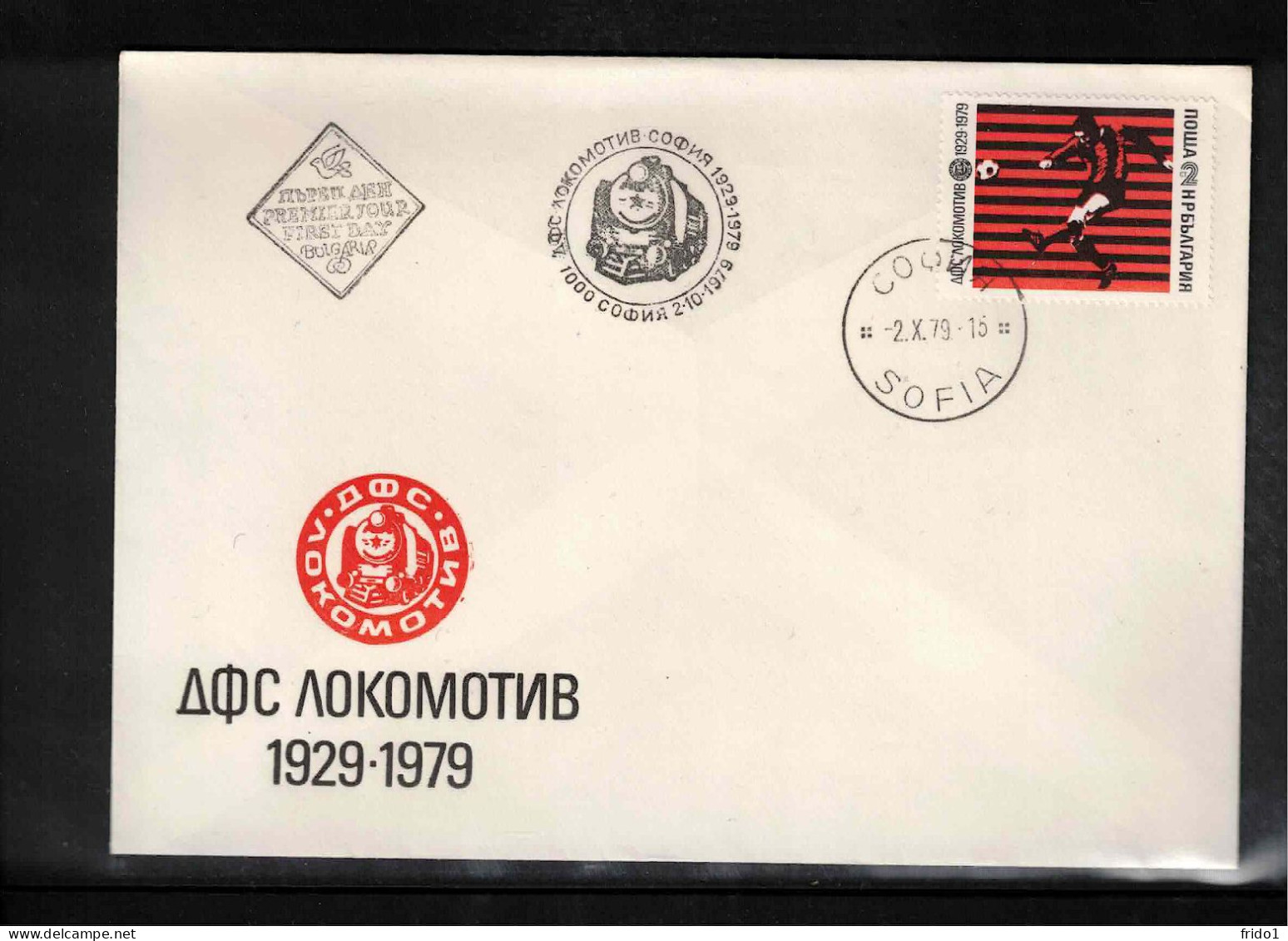 Bulgaria 1979 50th Anniversary Of Football Club Lokomotiv FDC - Berühmte Teams