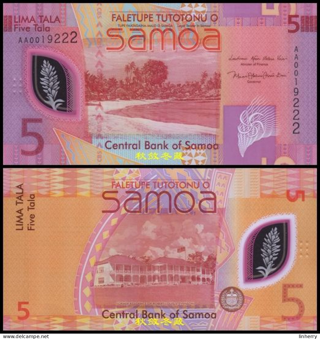 Samoa 5 Tala, (2023), Polymer, AA Prefix, Lucky Number 222 Or 111, UNC - Samoa