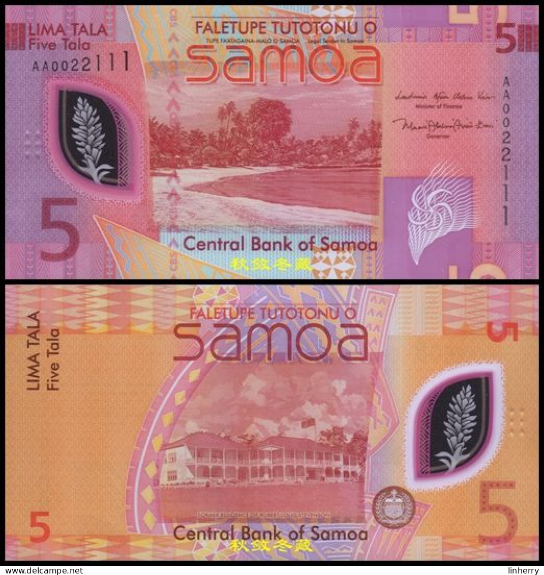 Samoa 5 Tala, (2023), Polymer, AA Prefix, Lucky Number 222 Or 111, UNC - Samoa