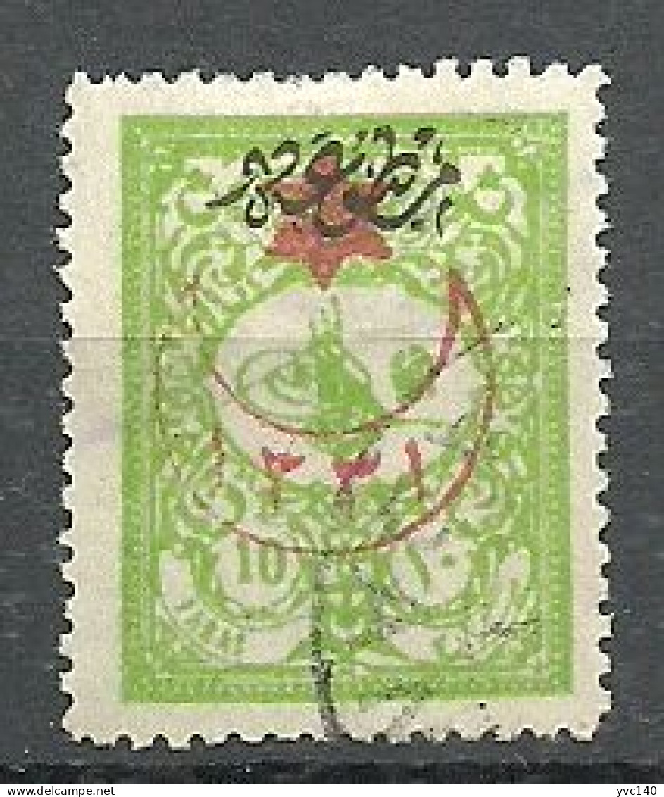 Turkey; 1915 Overprinted War Issue Stamp 10 P. - Oblitérés