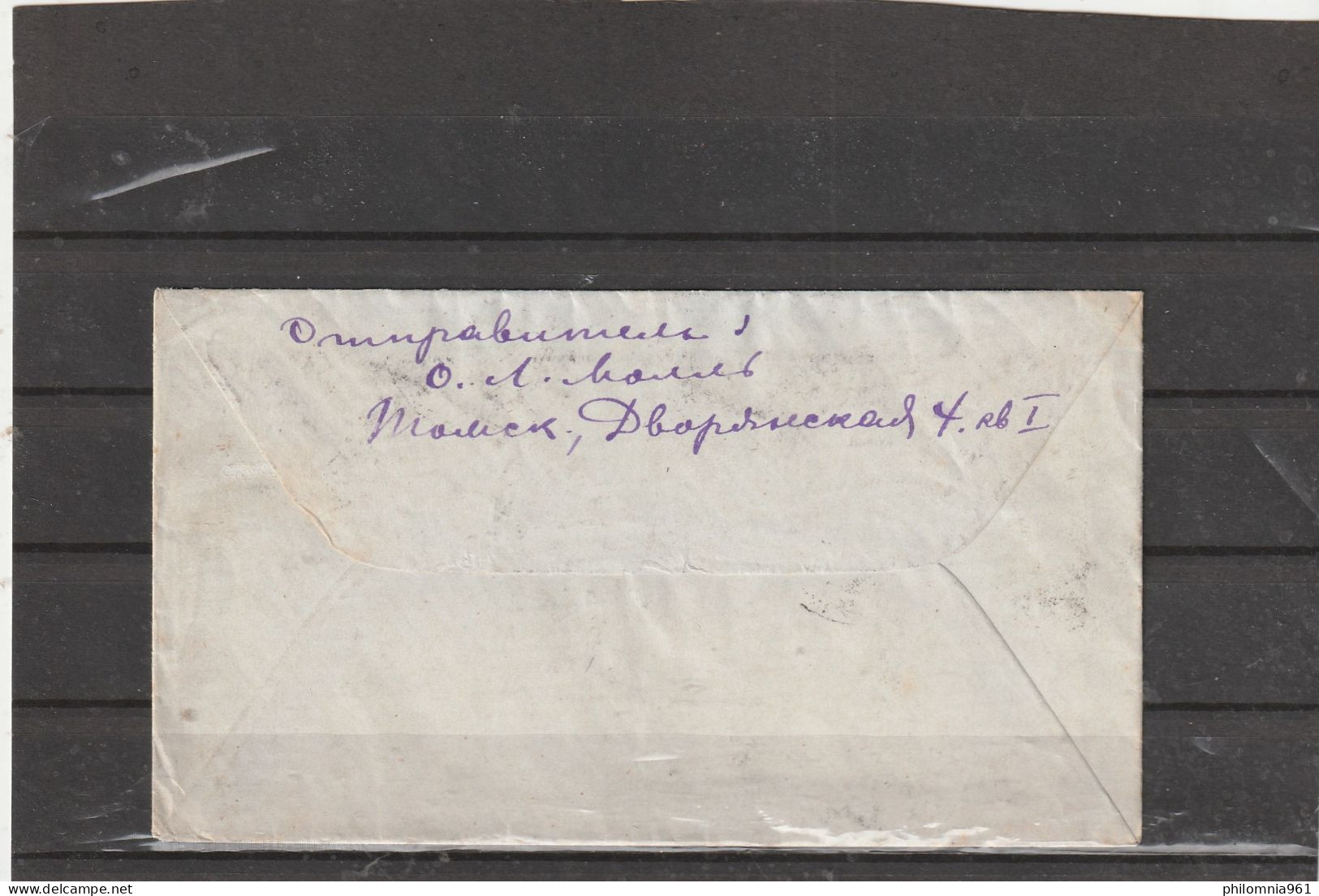 Russia COVER 1917 - Lettres & Documents