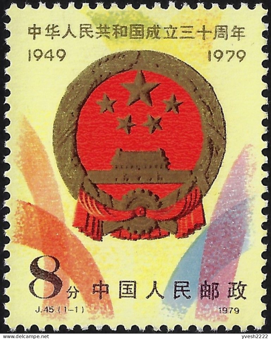 Chine 1979 Y&T 2243 Et BF 21. 30 Ans De Communisme, Emblème National - Blocs-feuillets