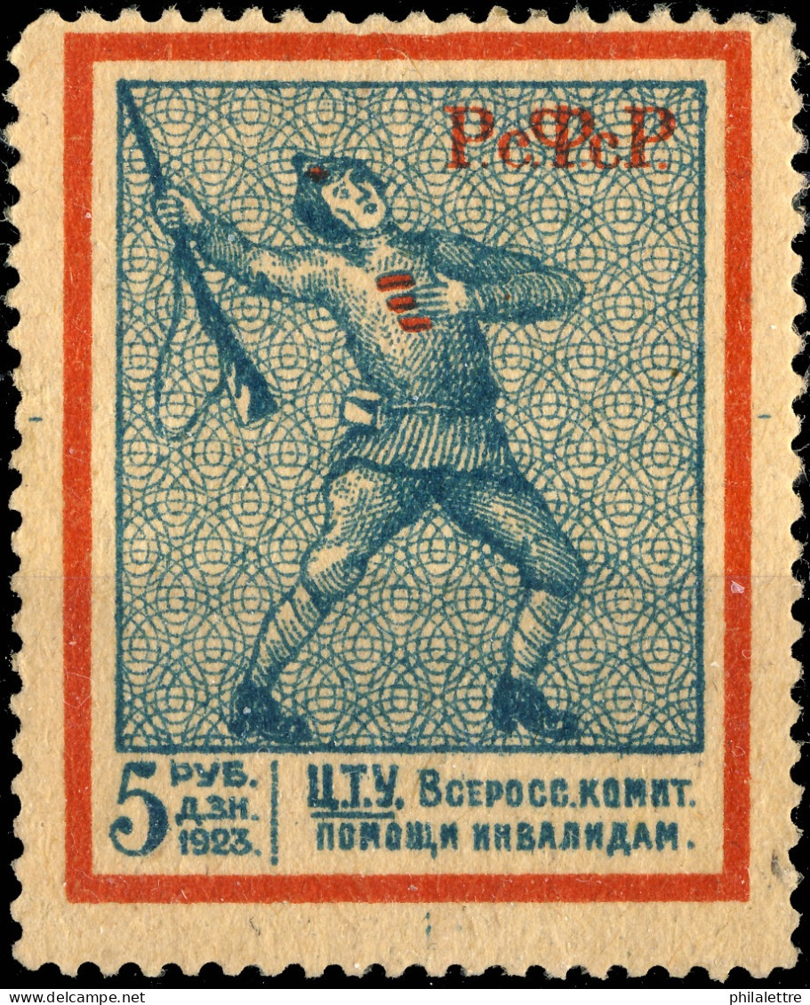 SOVIET UNION - 1923 Vignette / Charity Stamp 5k For The Red Army Wounded Fund - Neuf* / MOGH - Unused Stamps