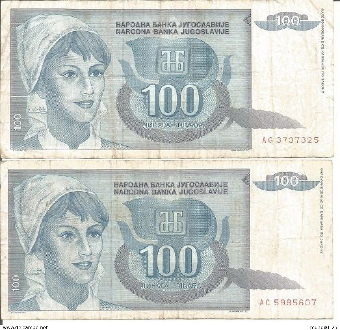 2 YUGOSLAVIA 100 DINARA 1992 - Yougoslavie
