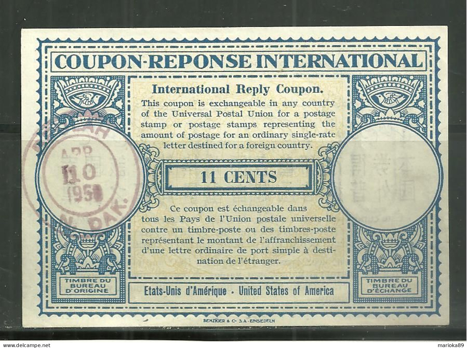 INTERNATIONAL REPLY COUPON CRI 11 CENTS 195.? BEULAH NORTH DAKOTA - Other & Unclassified