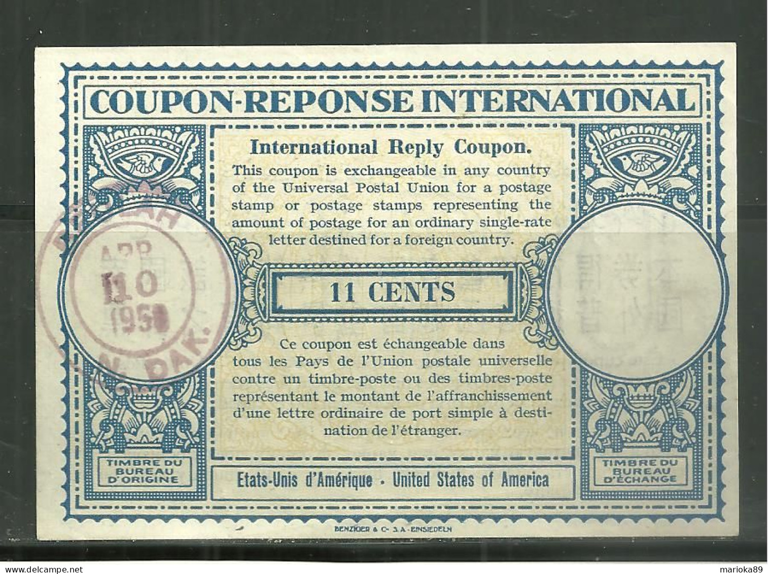 INTERNATIONAL REPLY COUPON CRI 11 CENTS 195.? BEULAH NORTH DAKOTA - Andere & Zonder Classificatie