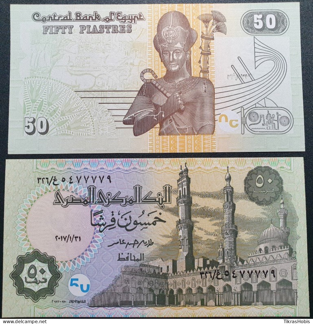 Egypt 50 Piastres, 2017 P-70A - Egitto