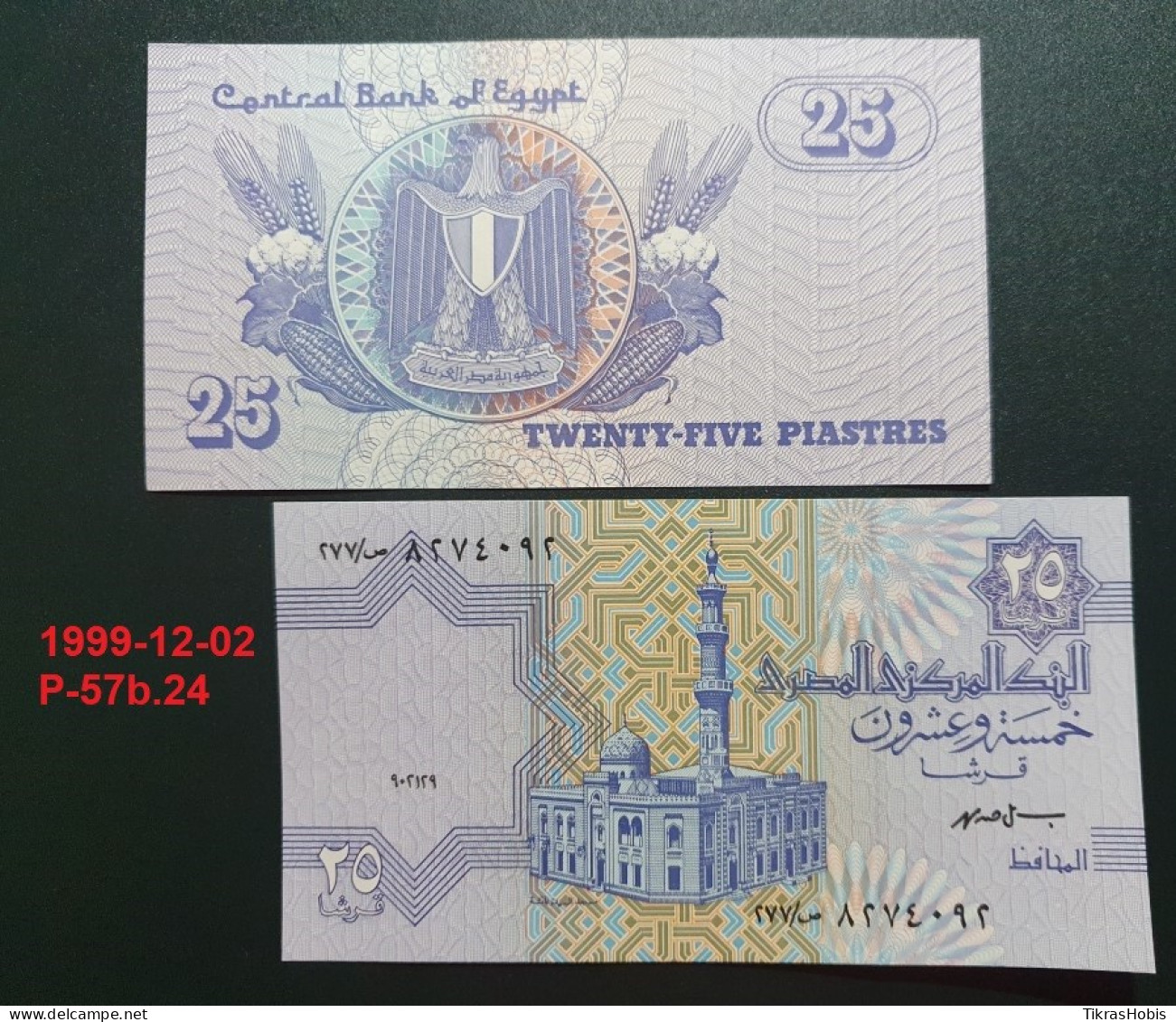 Egypt 25 Piastres, 1999-12-02 P-57b.24 - Egitto