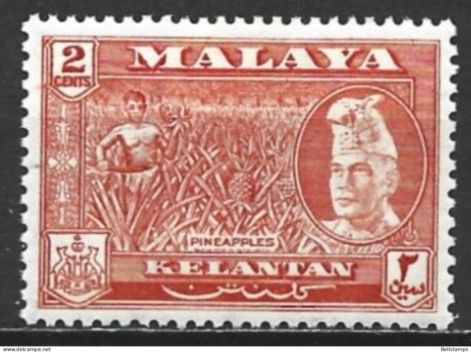 Malaya - Kelantan 1957. Scott #73 (MH) Sultan Ibrahim, Pineapples - Kelantan