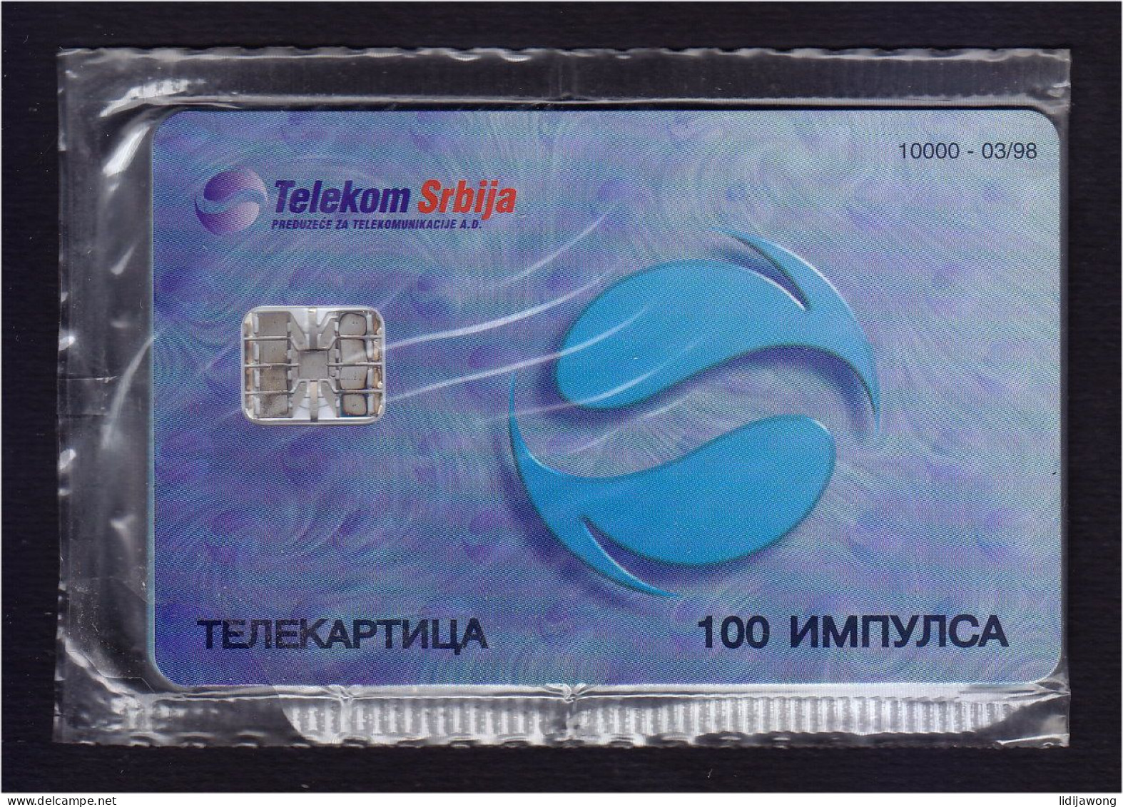 Yugoslavia Greece UNUSED Phonecard 1998 Telekom Telefonija Intracom 10000 Copies (see Sales Conditions) - Yougoslavie