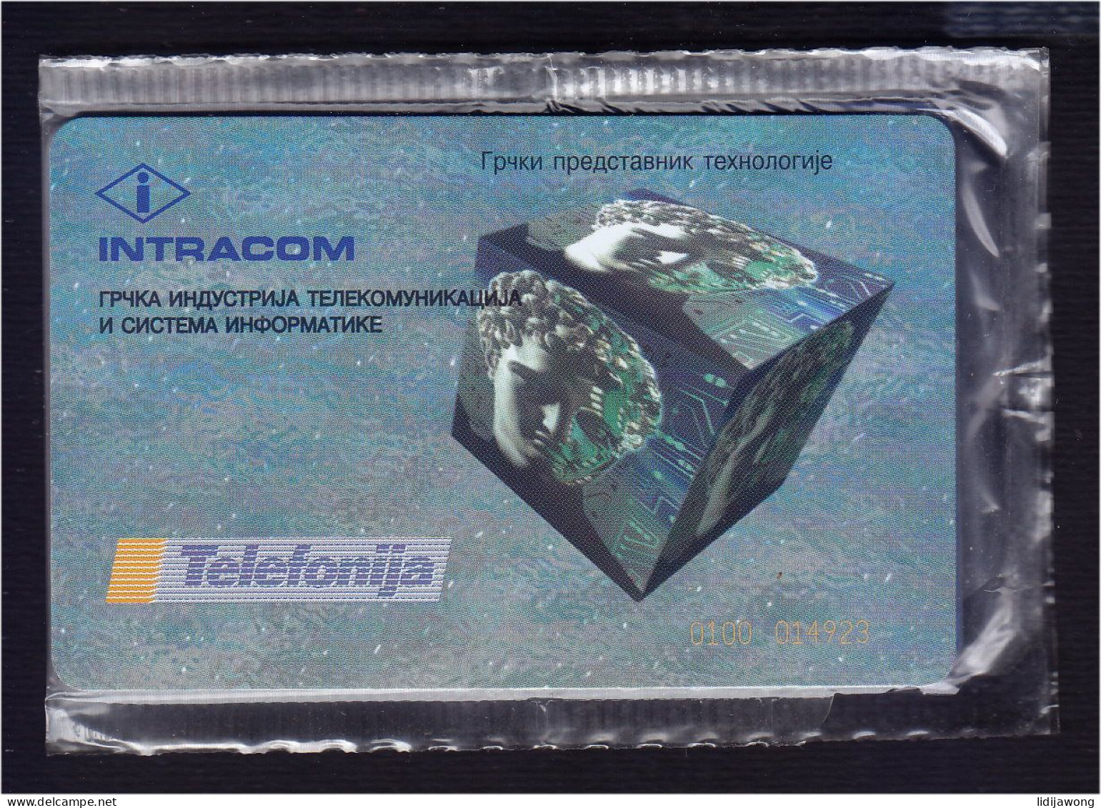 Yugoslavia Greece UNUSED Phonecard 1998 Telekom Telefonija Intracom 10000 Copies (see Sales Conditions) - Yougoslavie