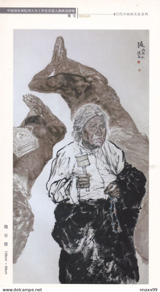 Art - An Elderly Believer (Tibetan Woman), Chinese Painting By WEI An - Tibet