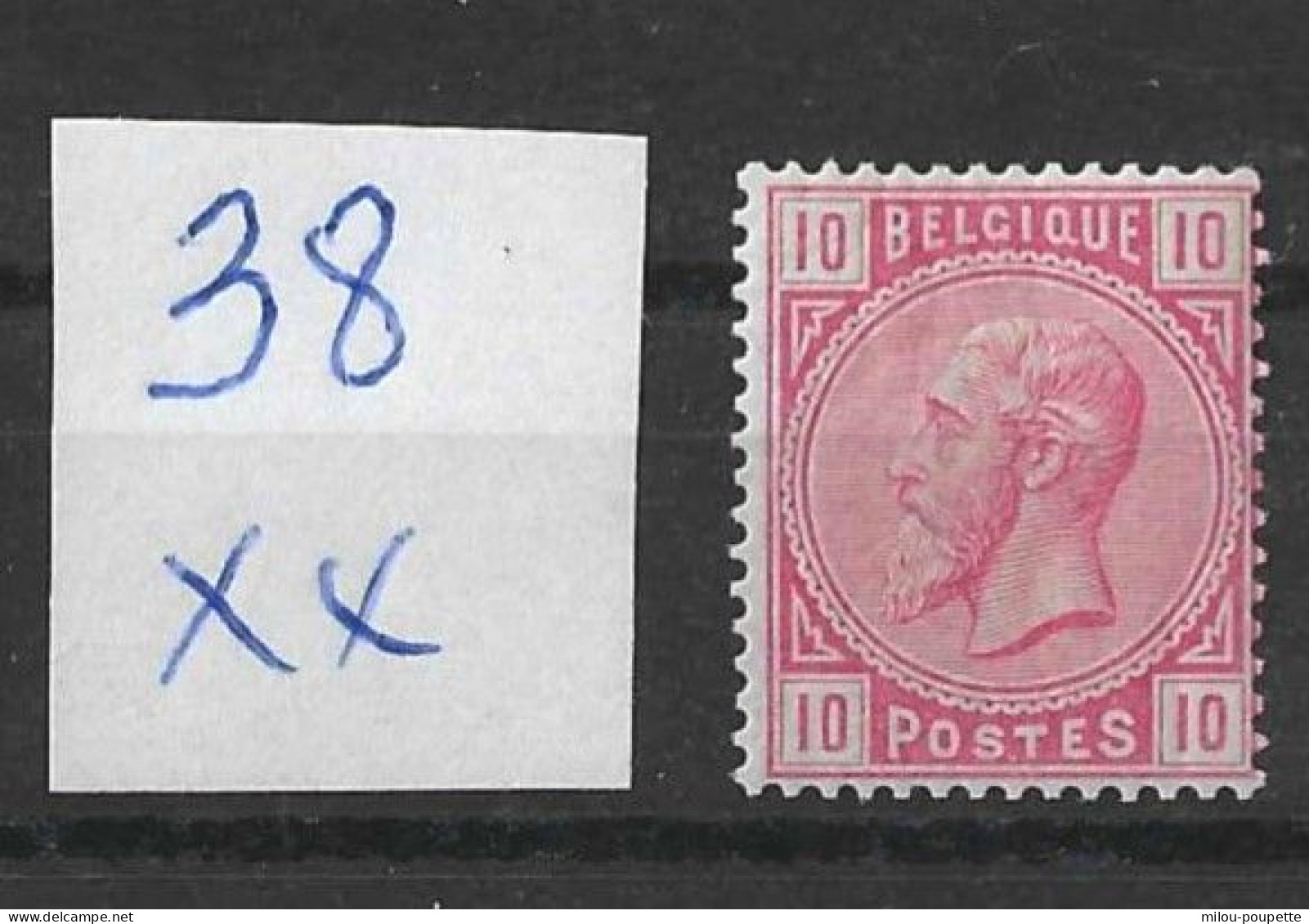 Timbre Belgique 38XX - 1883 Leopold II