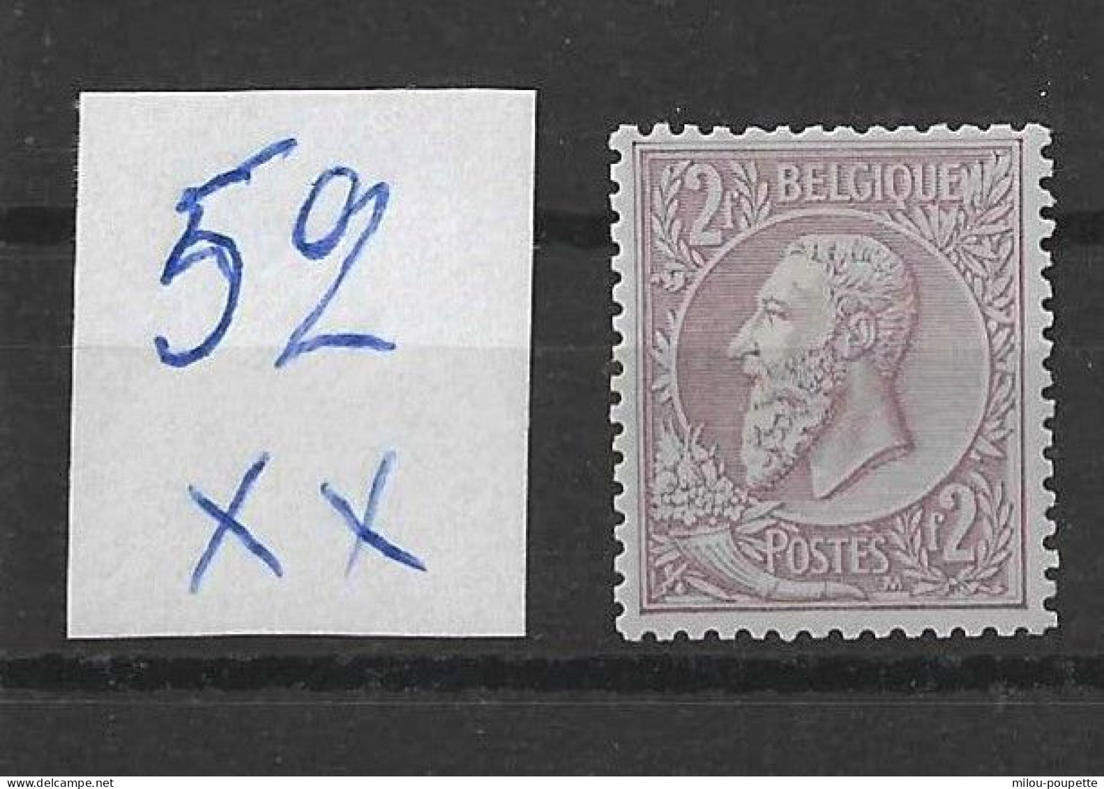 Timbre Belgique 52XX - 1883 Leopold II.