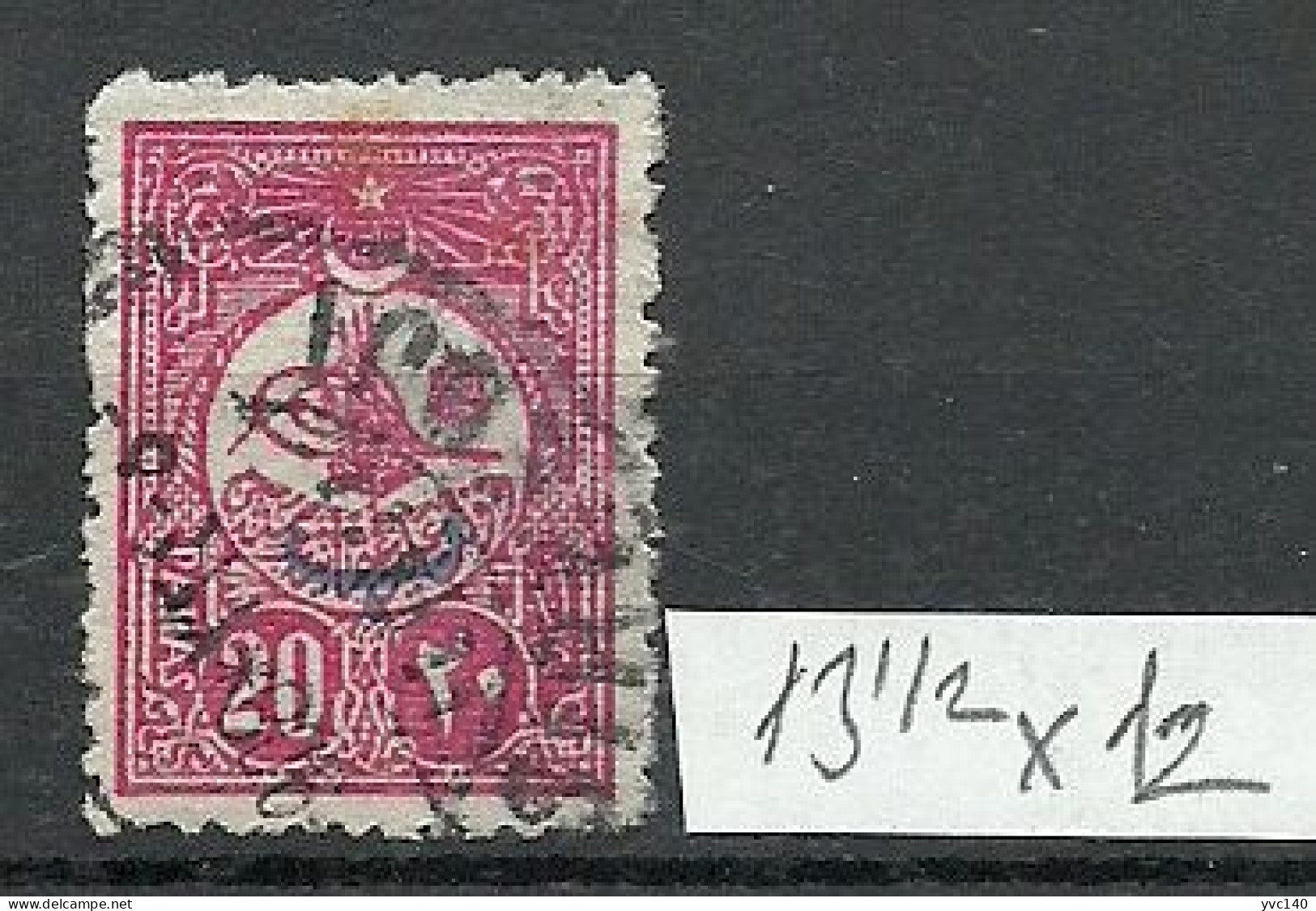 Turkey; 1908 Postage Stamp 20 P. "Perf. 13 1/2x12 Instead Of 12" - Gebraucht