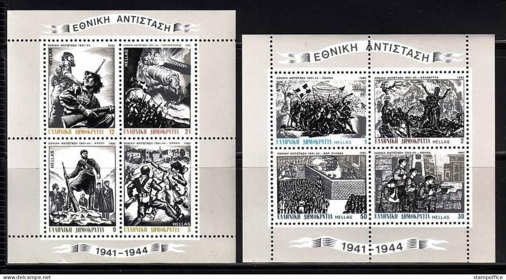 GRIECHENLAND BLOCK 2-3 POSTFRISCH(MINT) NATIONALER WIDERSTAND 1982 - Blocks & Kleinbögen