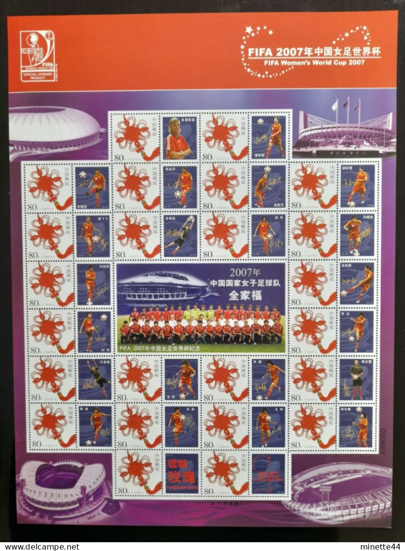 CHINE CHINA 2007 MNH**  WORLD CUP  FOOTBALL FUSSBALL SOCCER  CALCIO VOETBAL FUTBOL FUTEBOL FOOT 2018 GARDIEN - Nuovi