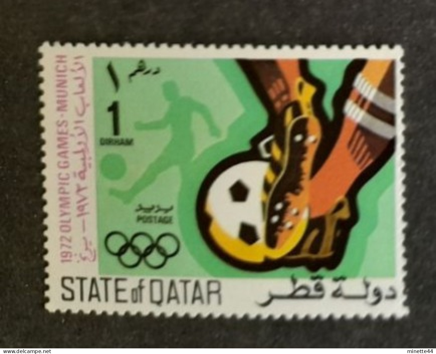 QATAR QUATAR 1972  MNH**   FOOTBALL FUSSBALL SOCCER  CALCIO VOETBAL FUTBOL FUTEBOL FOOT - Unused Stamps