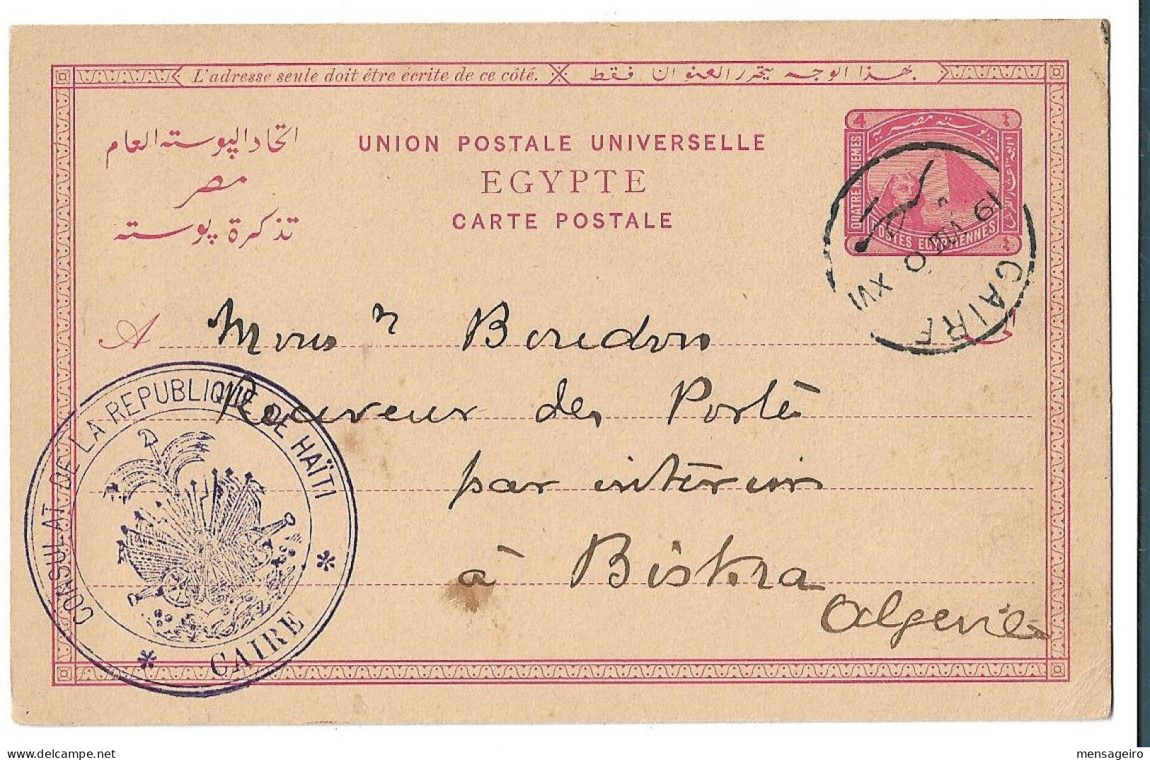 (C01) - MARK OF HAITIAN CONSULATE IN CAIRO - EGYPTIAN POSTALSTATIONERY CARD CAIRO => ALGERIA 1900 - Haiti