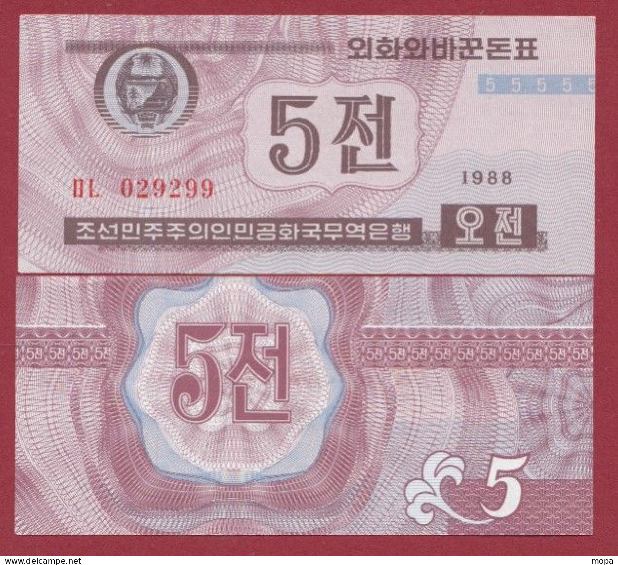 Corée Du Nord   --5 Chon 1988---NEUF/UNC-- (178) - Korea (Nord-)