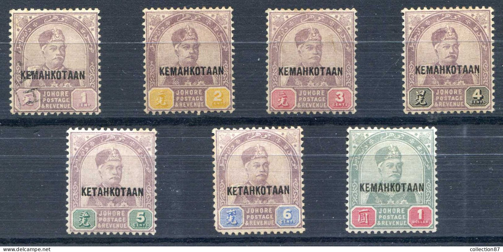 REF 001 > MALAYSIA < JOHORE - N° 14 à 20 * Avec 18A & 19A < Neuf Ch - MH * - Johore