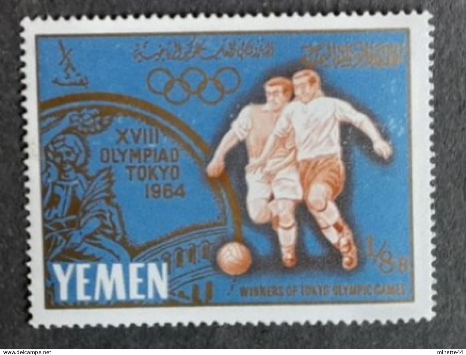 YEMEN 1964  MNH**   FOOTBALL FUSSBALL SOCCER  CALCIO VOETBAL FUTBOL FUTEBOL FOOT - Unused Stamps