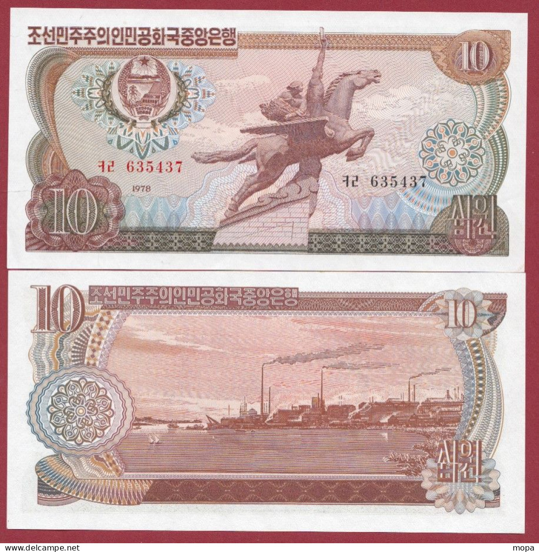 Corée Du Nord   --10 Won -1978 ---NEUF/UNC-- (184) - Korea (Nord-)