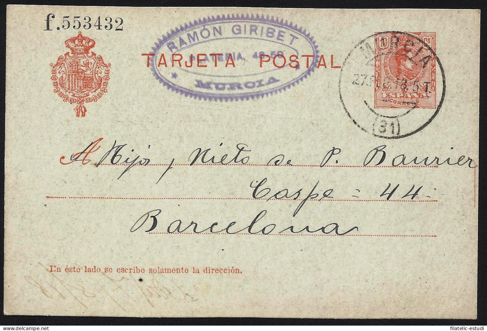 España Spain Entero Postal 49 Alfonso XIII 1918 Murcia - Sonstige & Ohne Zuordnung