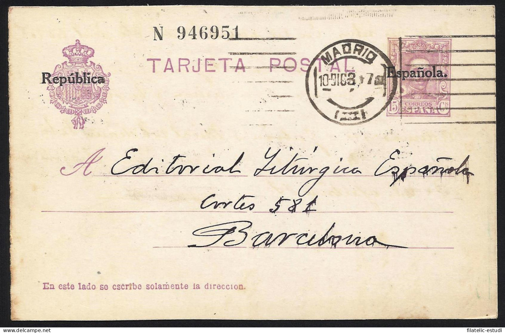 España Spain Entero Postal 61 Alfonso XIII 1931 Madrid - Other & Unclassified