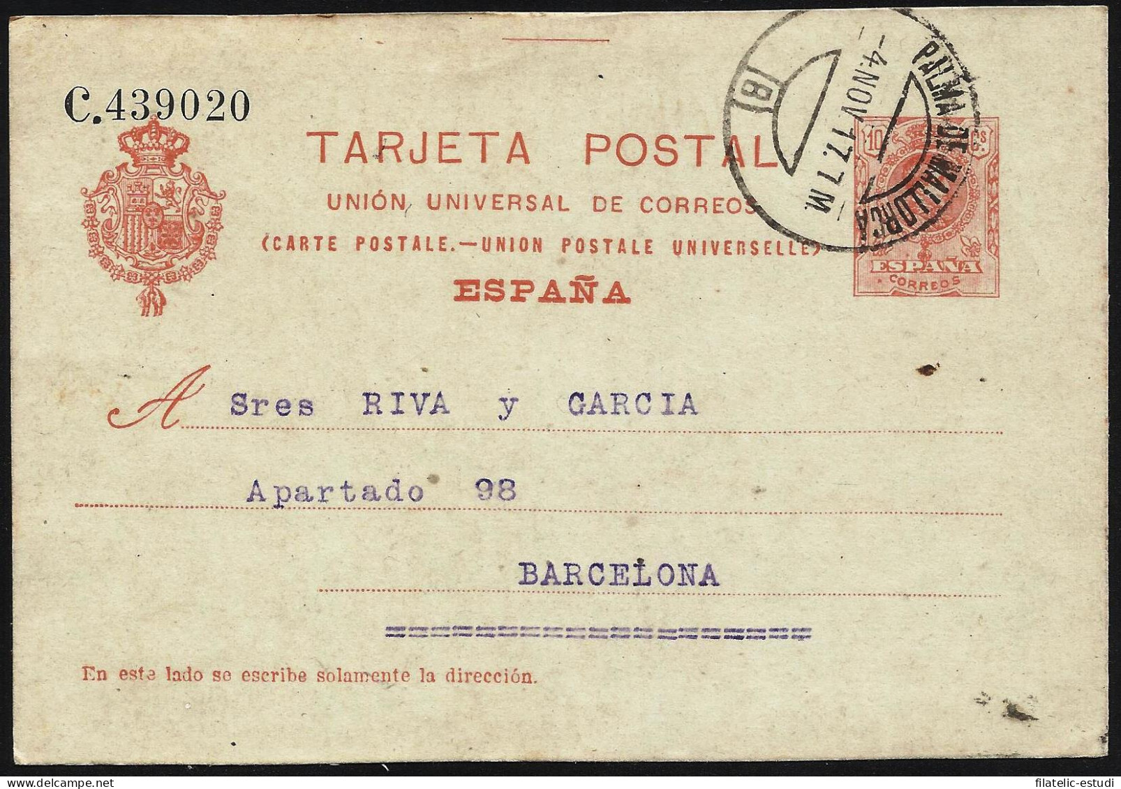 España Spain Entero Postal 53 Alfonso XIII 1917 Palma De Mallorca - Other & Unclassified