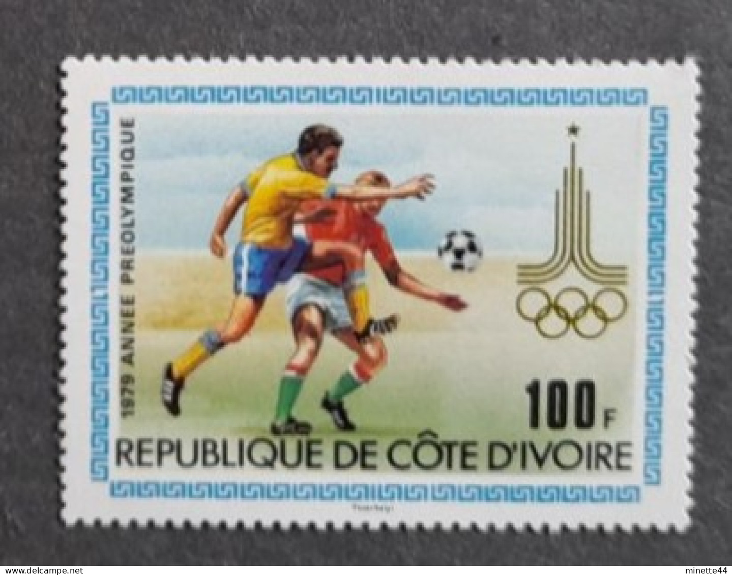 IVOIRE IVORY 1980  MNH**   FOOTBALL FUSSBALL SOCCER  CALCIO VOETBAL FUTBOL FUTEBOL FOOT - 1954 – Switzerland